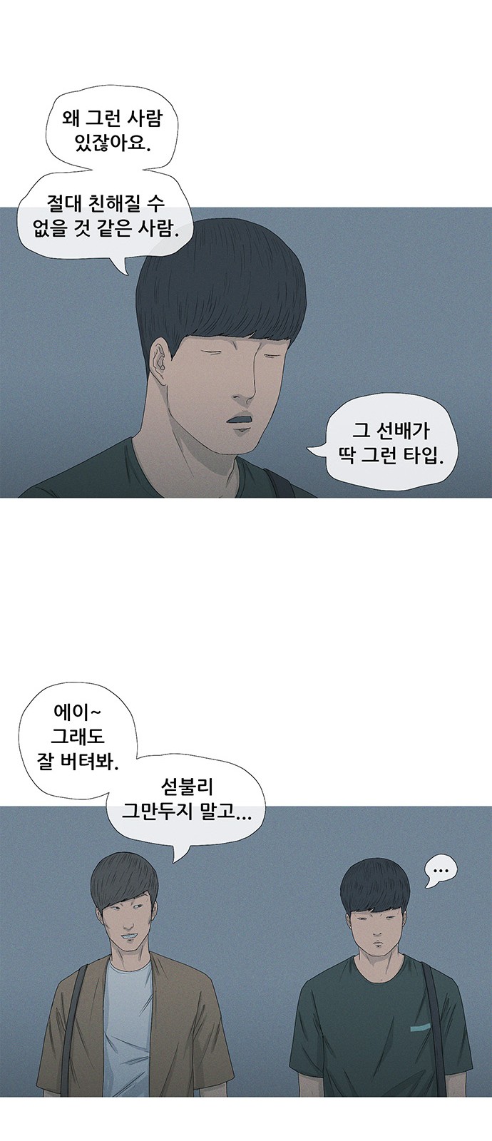 41 페이지