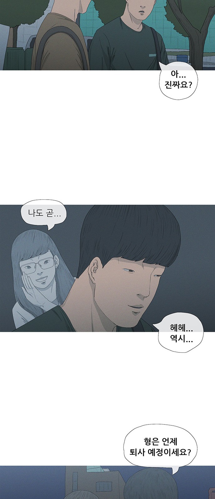 43 페이지