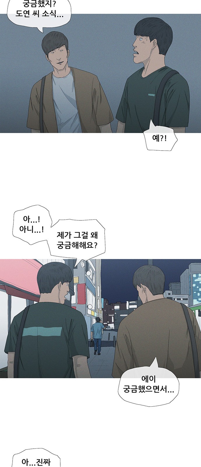 46 페이지