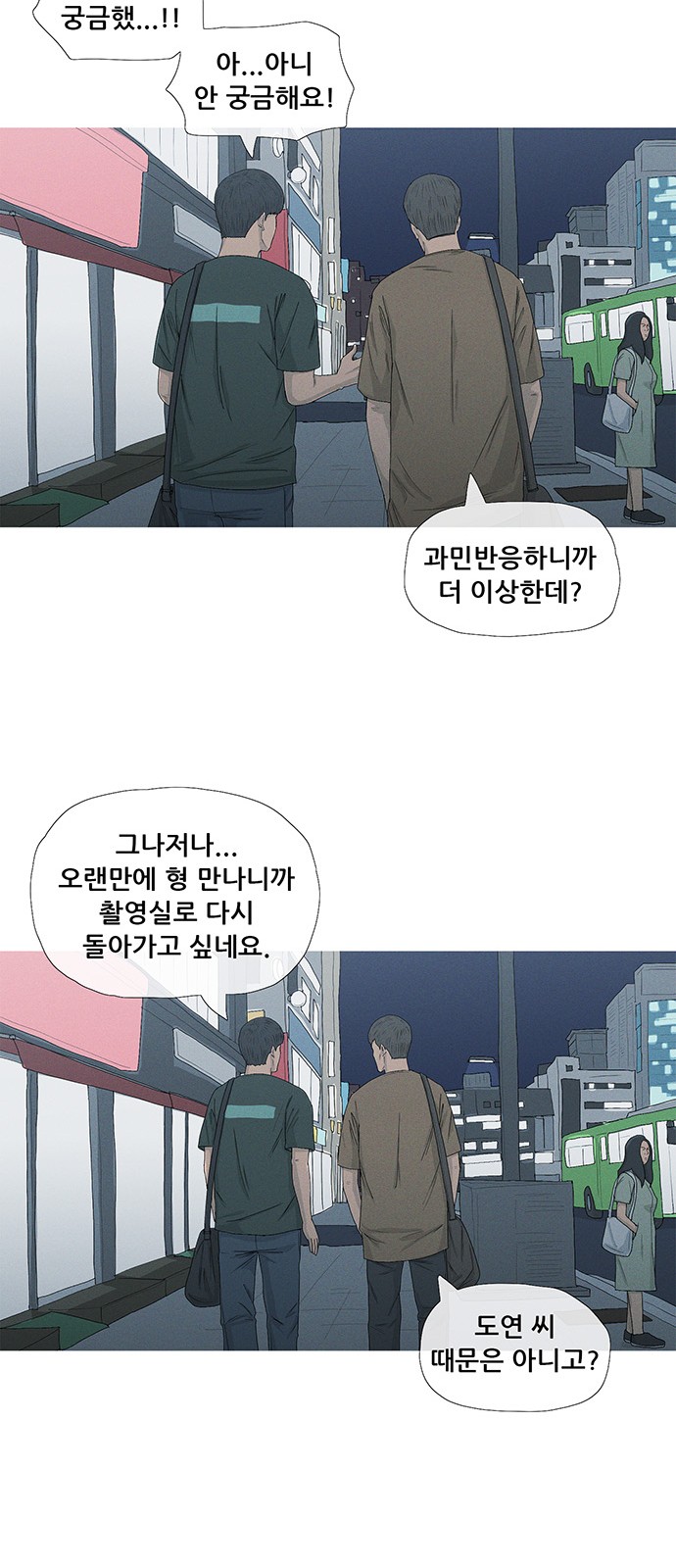 47 페이지