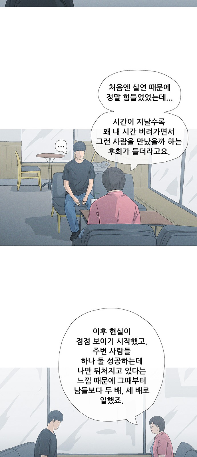 51 페이지