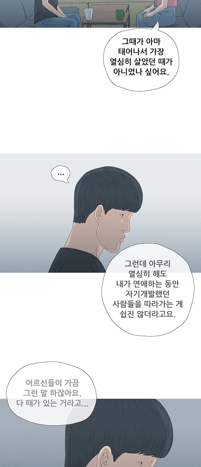52 페이지