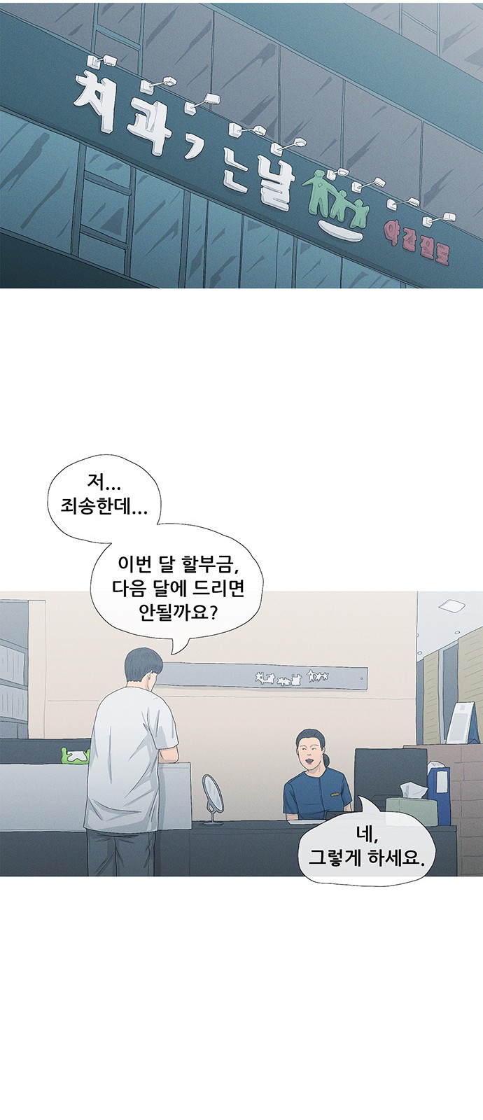 56 페이지