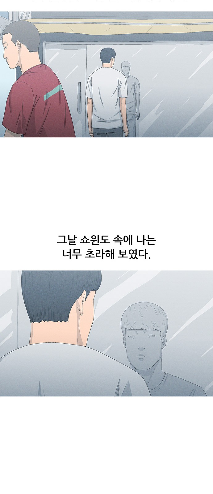 59 페이지
