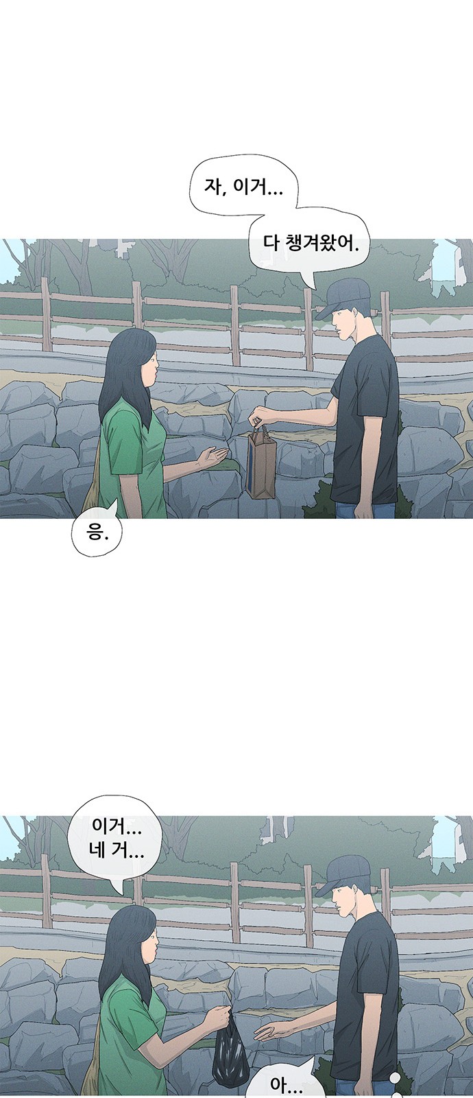 9 페이지