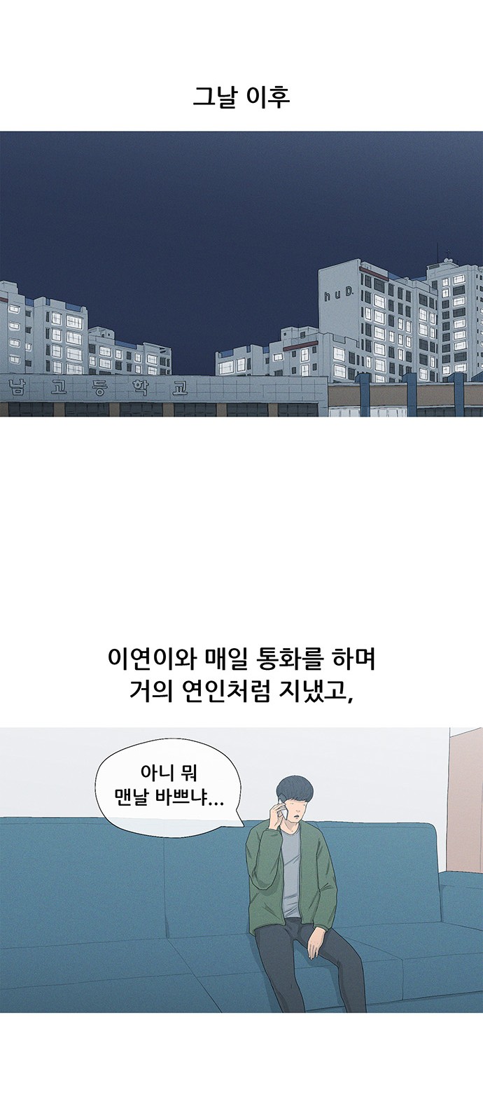 21 페이지