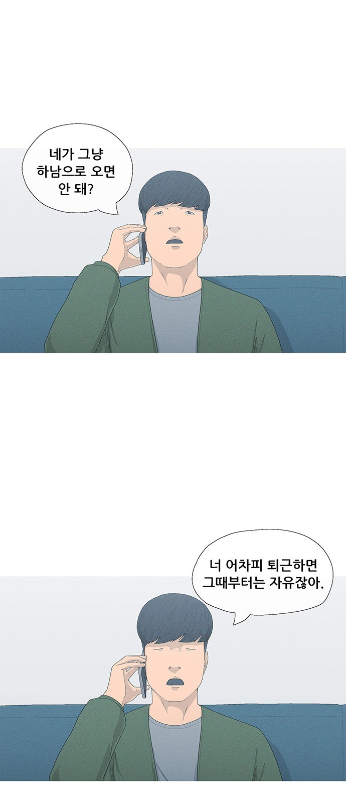 22 페이지