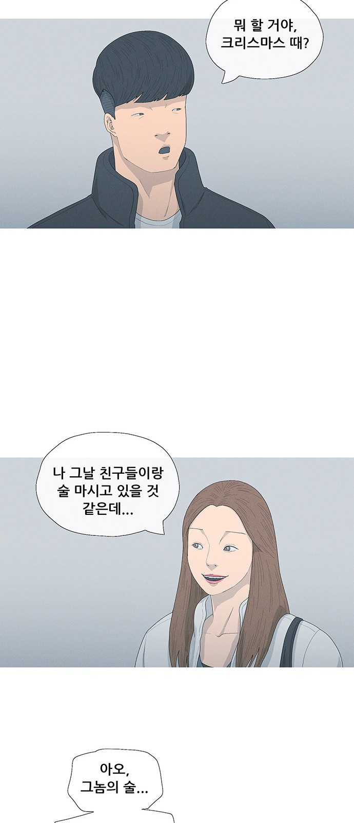 29 페이지