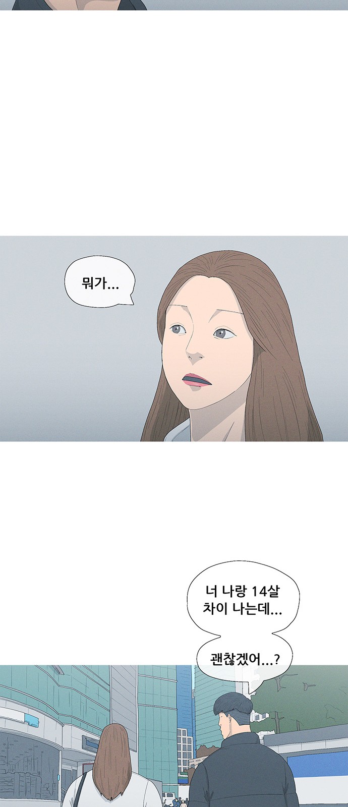 33 페이지