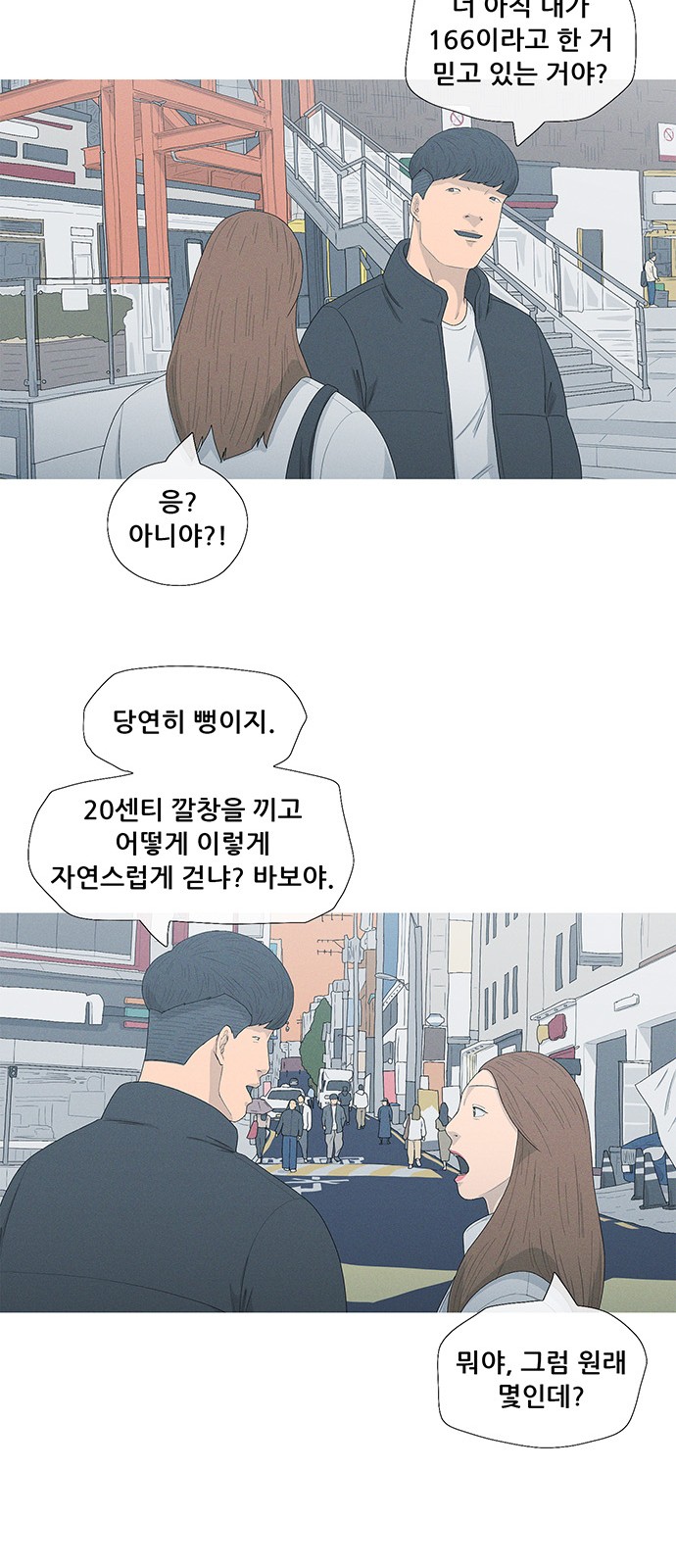 41 페이지