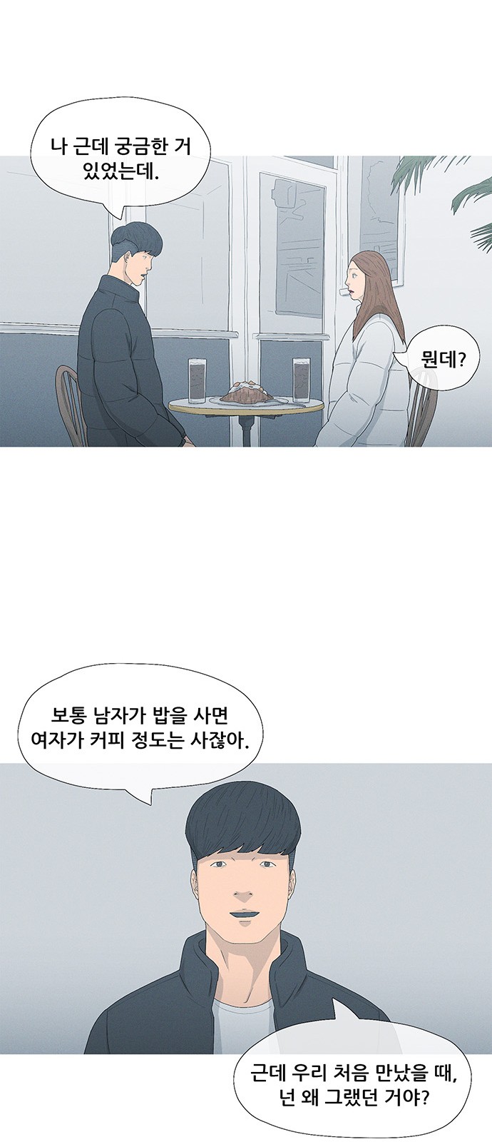 44 페이지