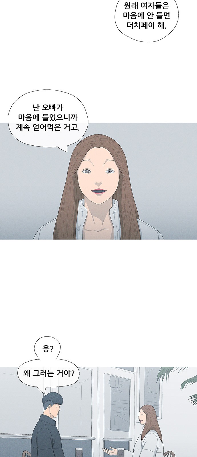 46 페이지