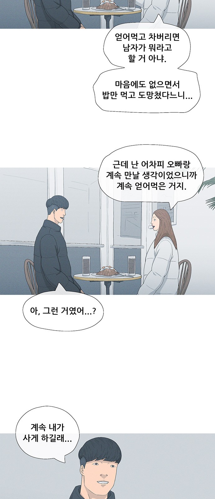 47 페이지