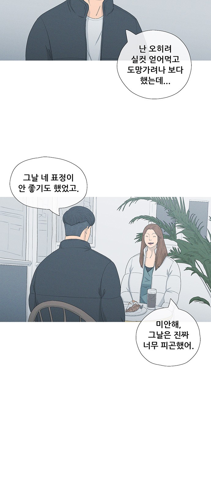 48 페이지