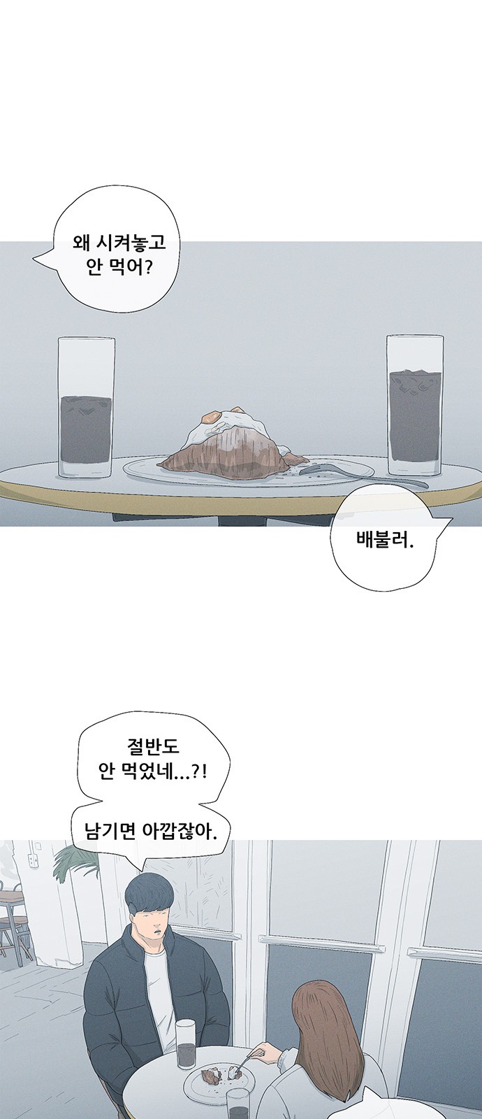 49 페이지