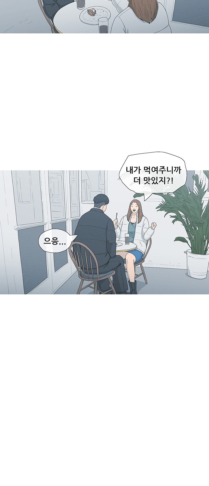 51 페이지