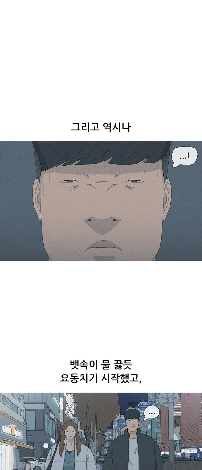 52 페이지