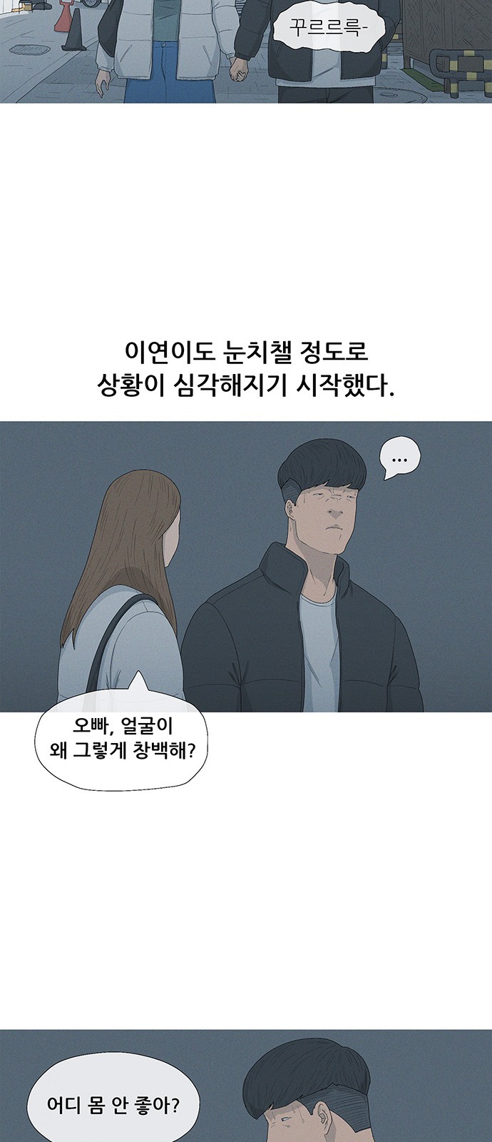 53 페이지