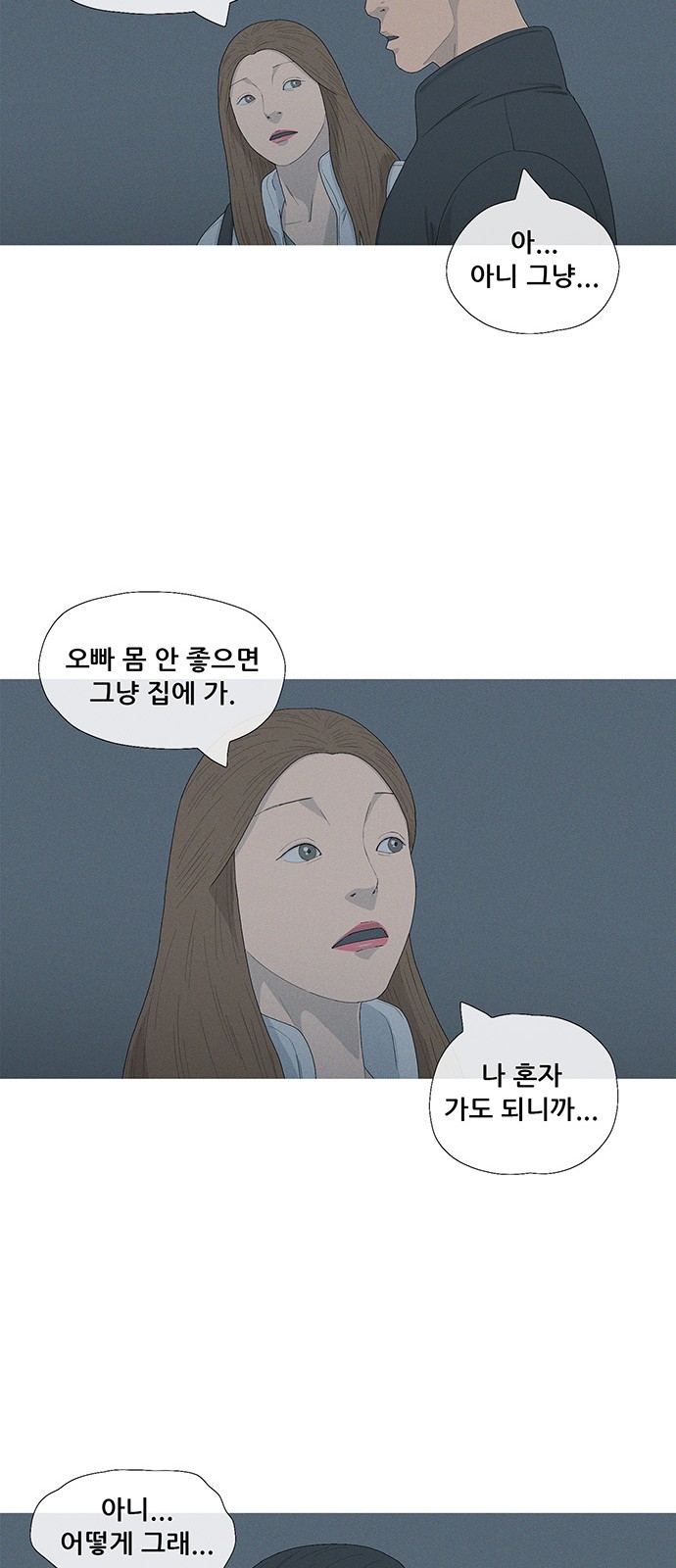 54 페이지