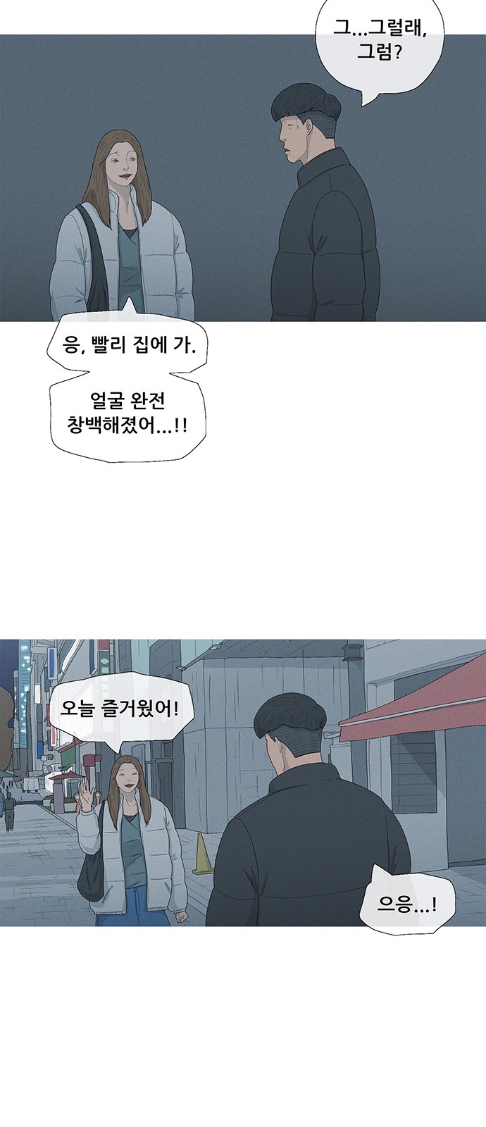 56 페이지