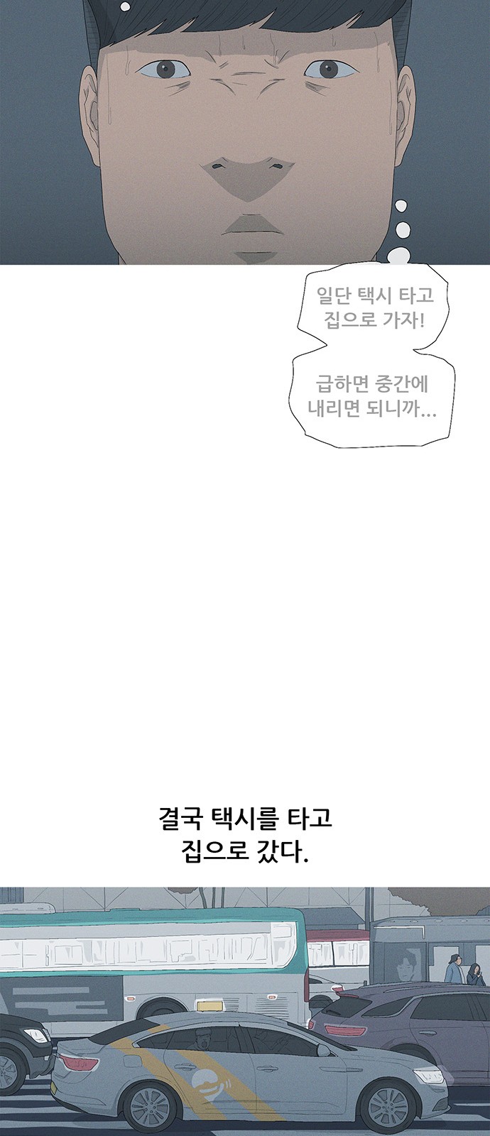 59 페이지