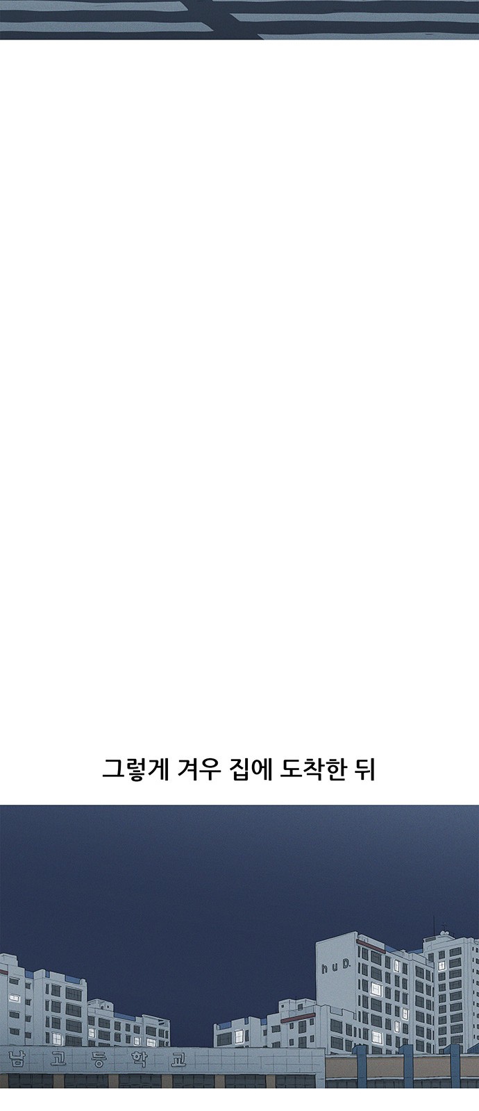 60 페이지