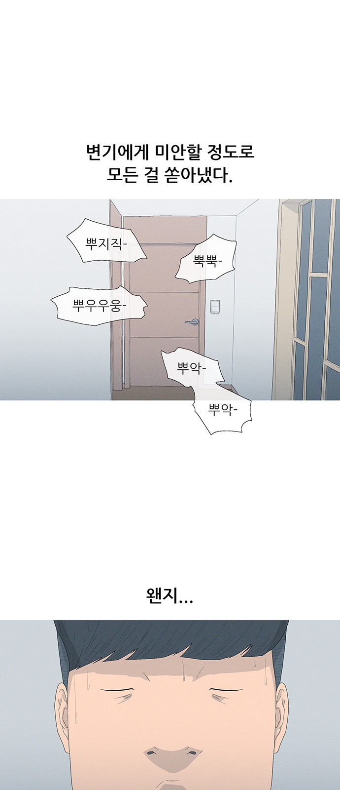 61 페이지