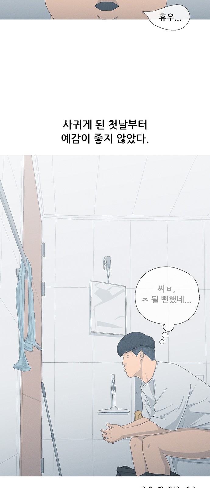 62 페이지