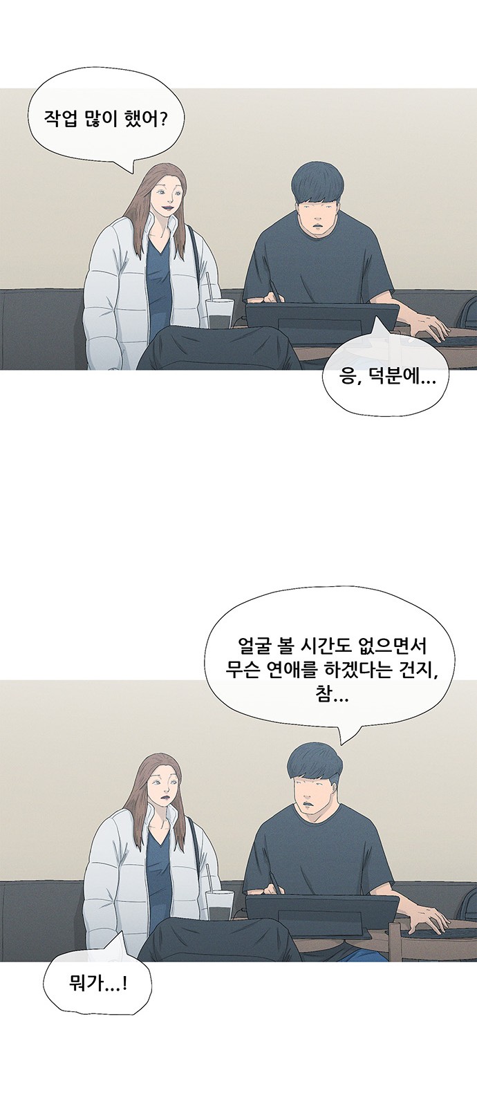 13 페이지