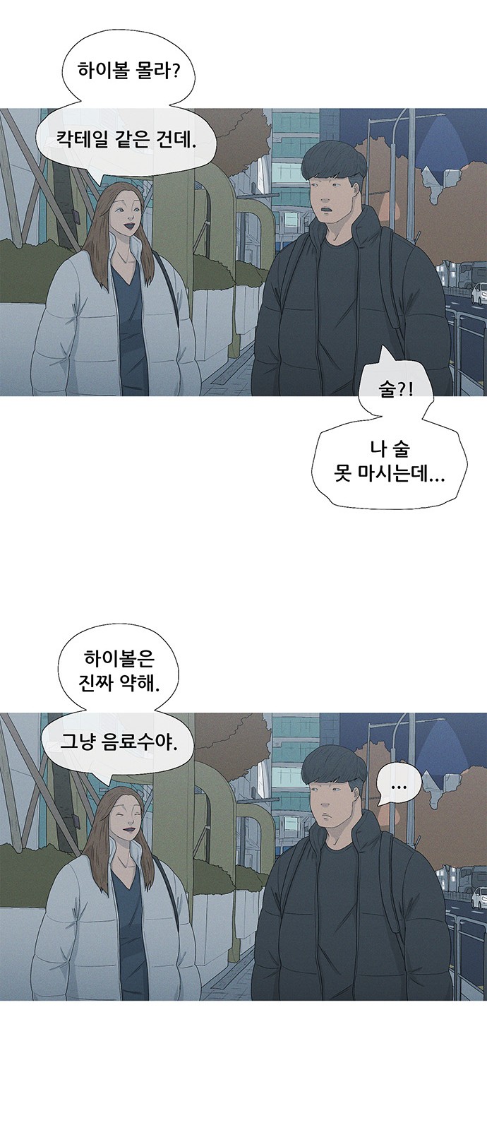 15 페이지