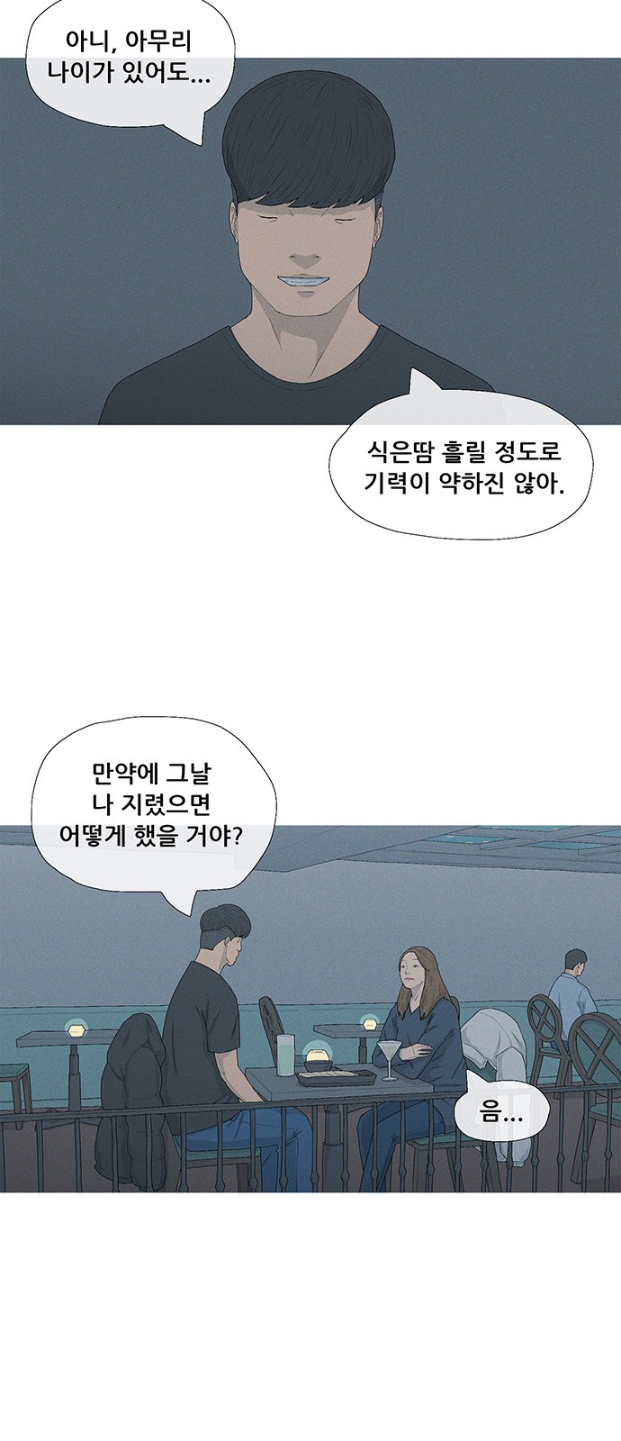 20 페이지