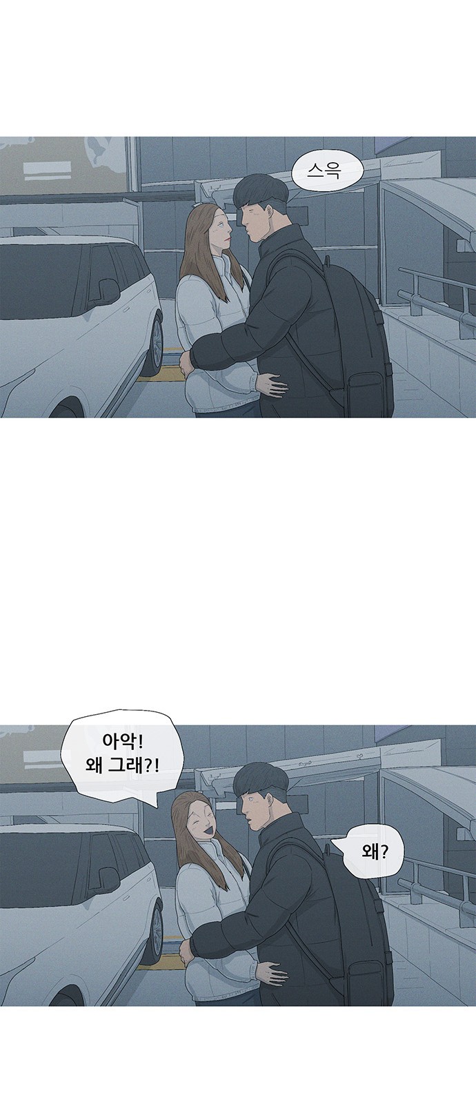 23 페이지
