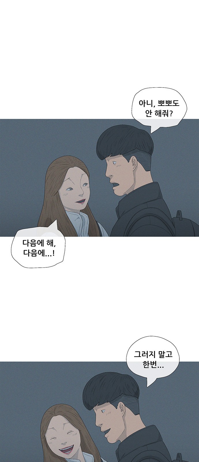25 페이지