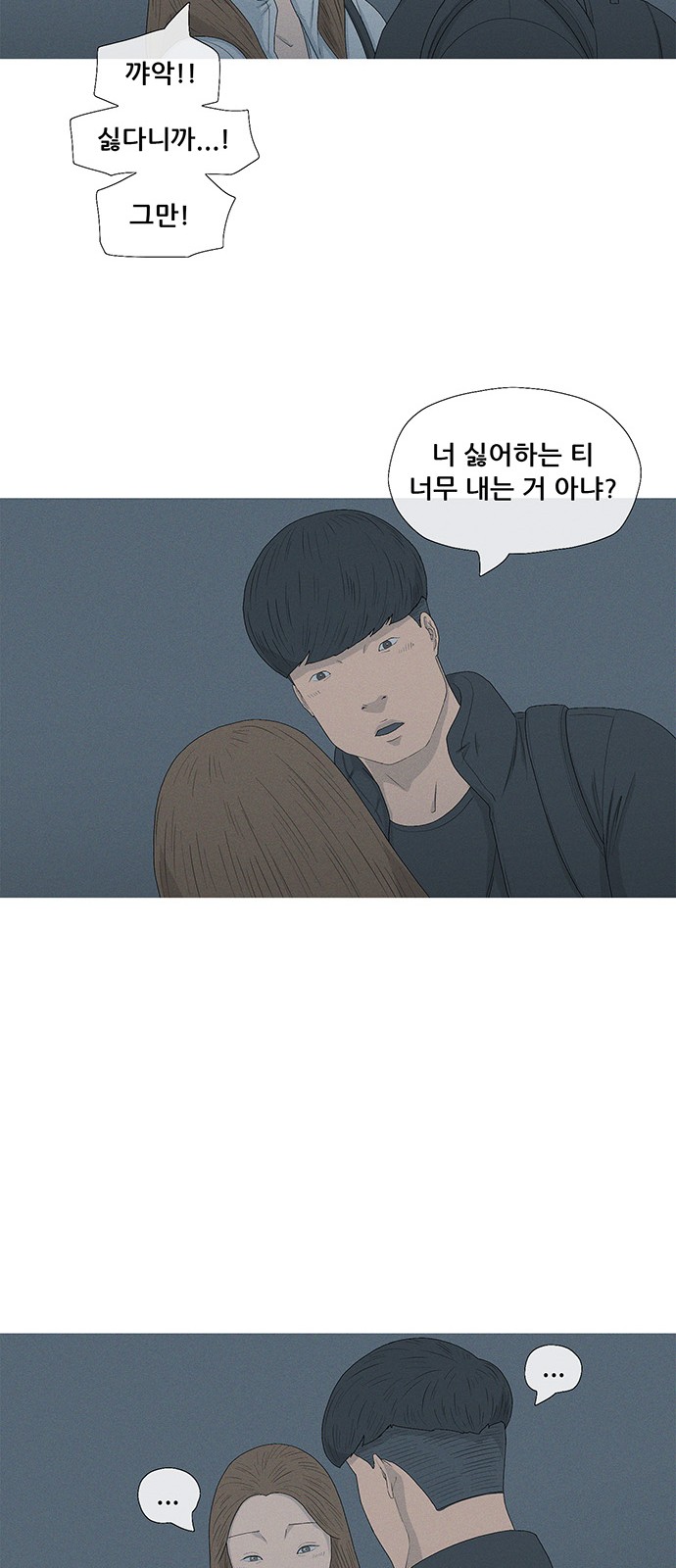 26 페이지