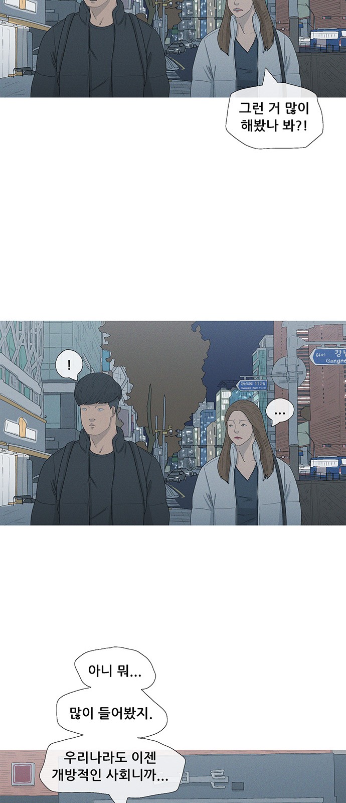 29 페이지