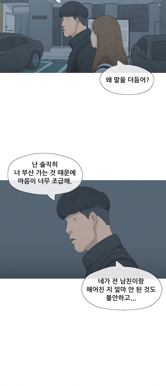 30 페이지
