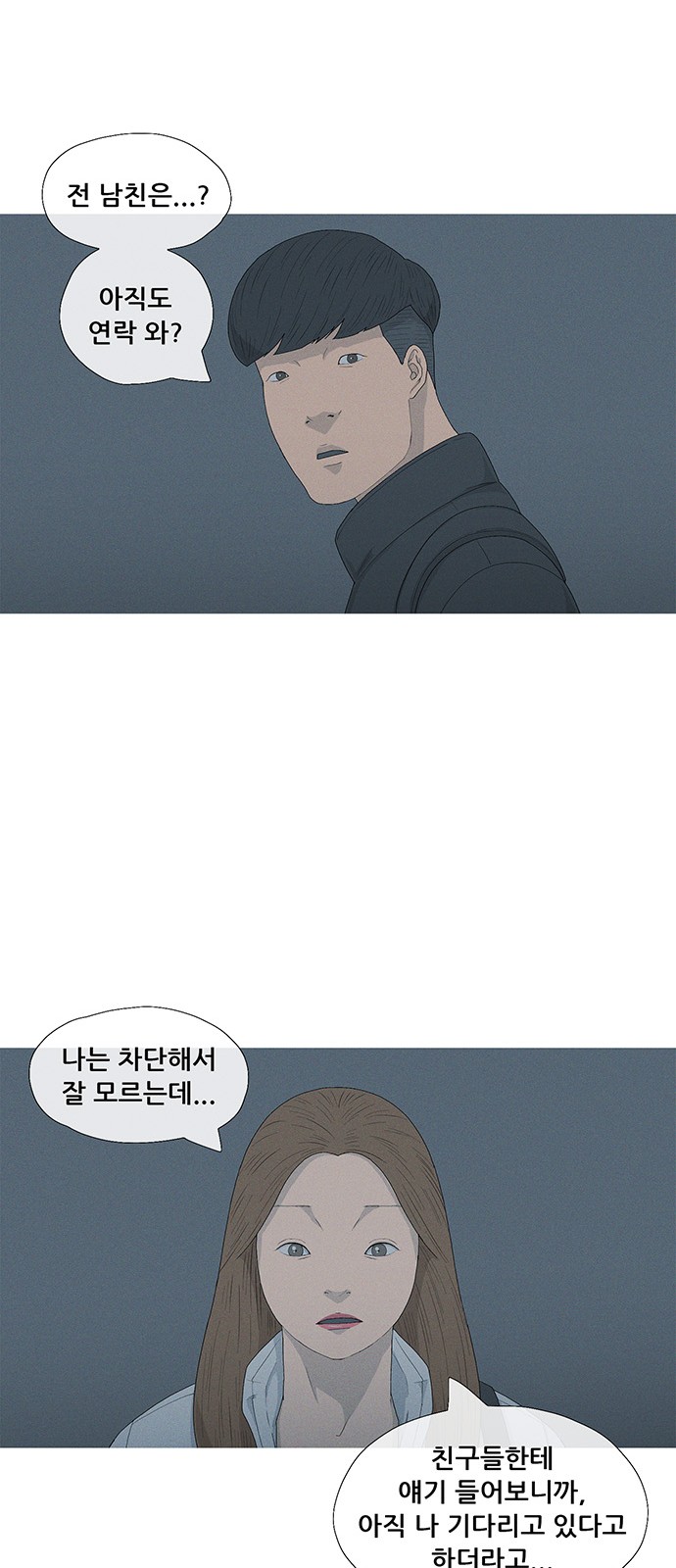 33 페이지