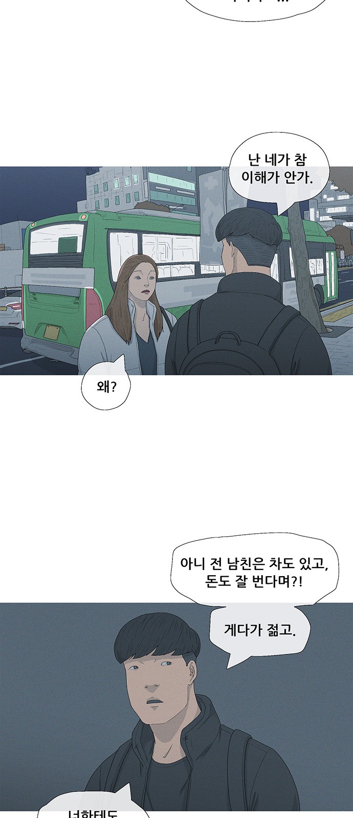 34 페이지