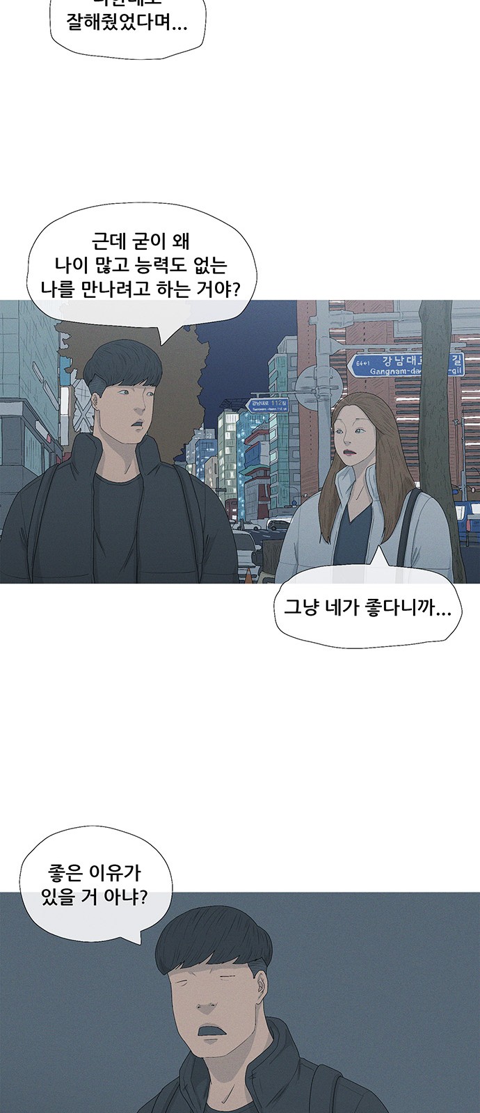 35 페이지