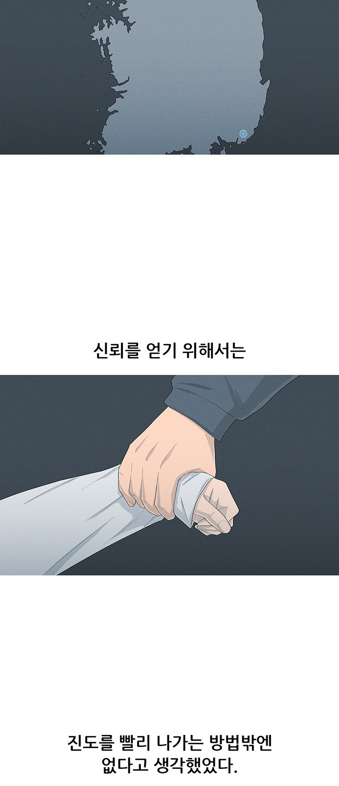 42 페이지