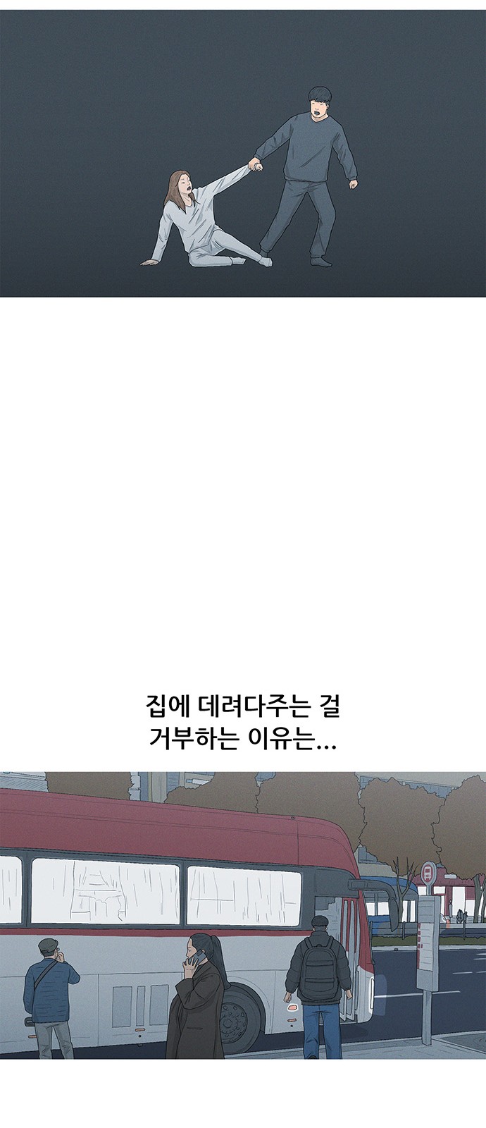 43 페이지