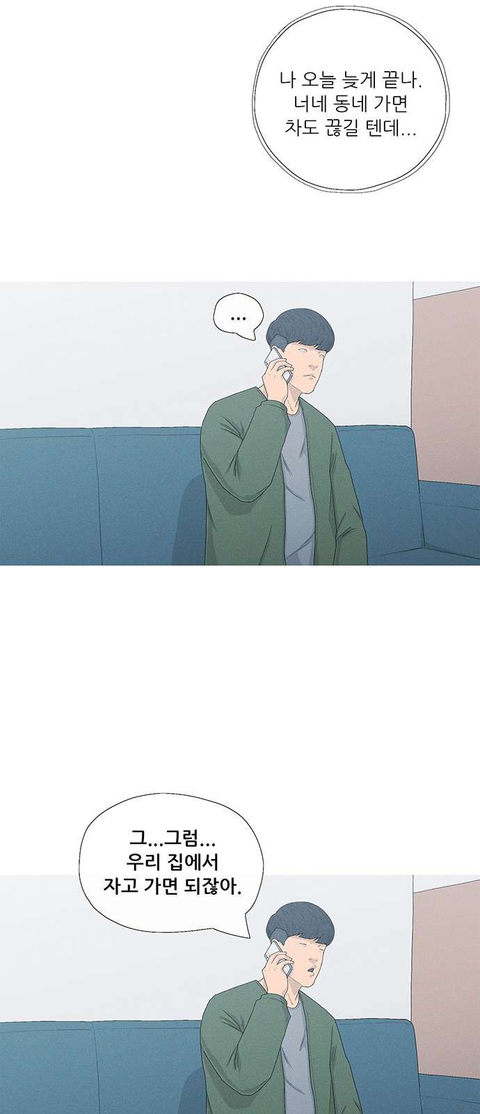 48 페이지