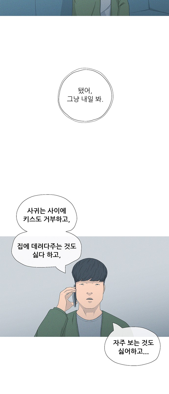 49 페이지