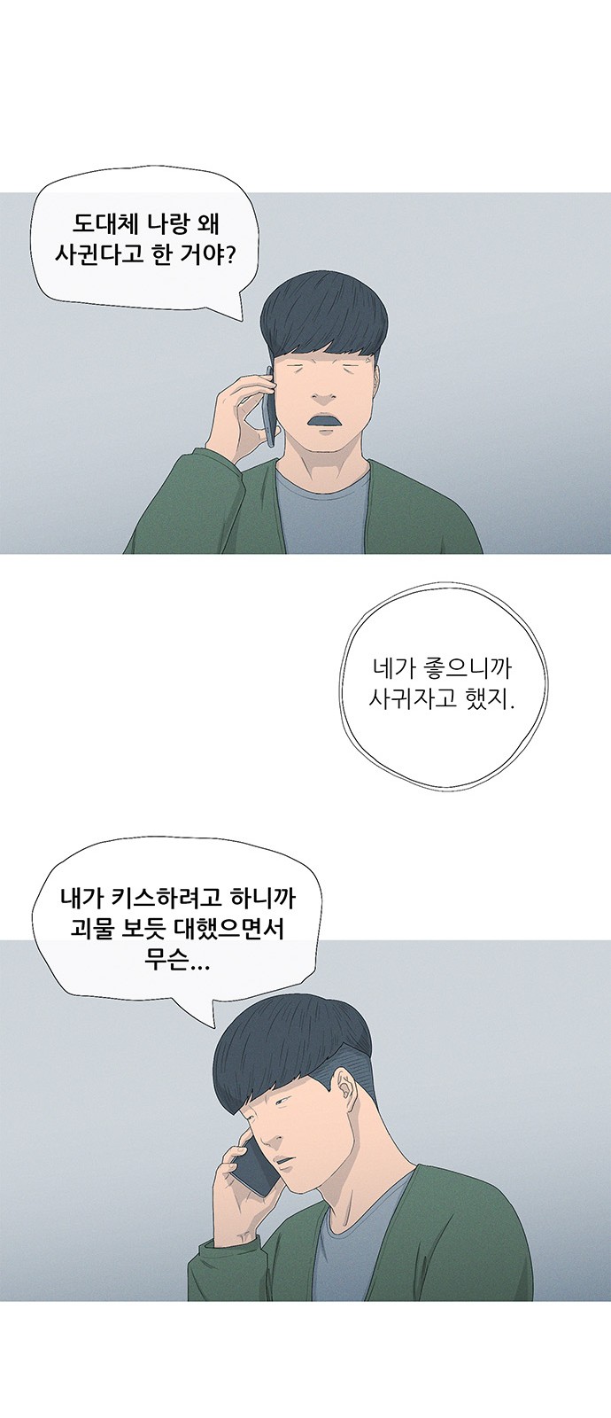 50 페이지