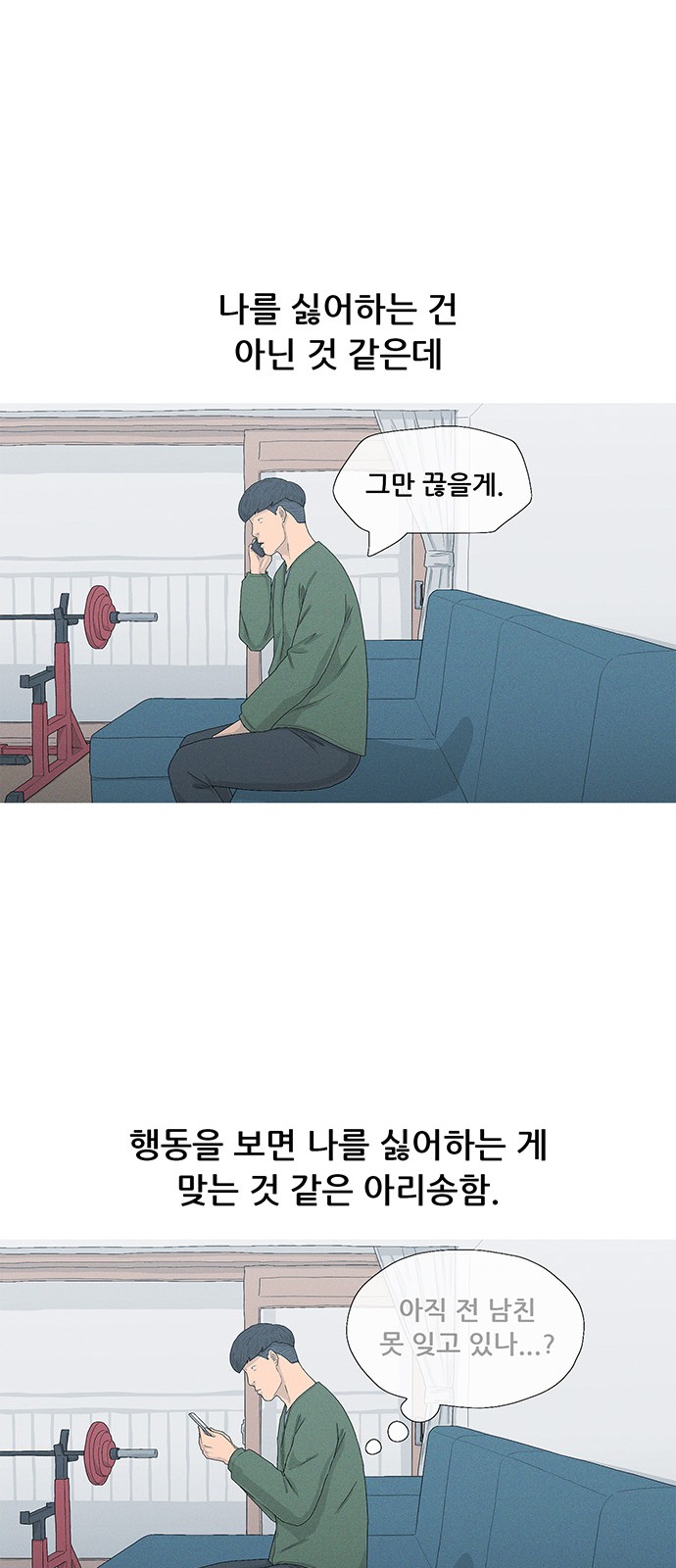 52 페이지