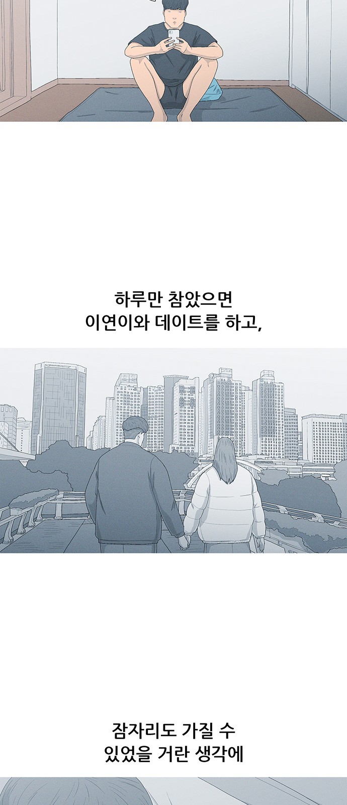 58 페이지