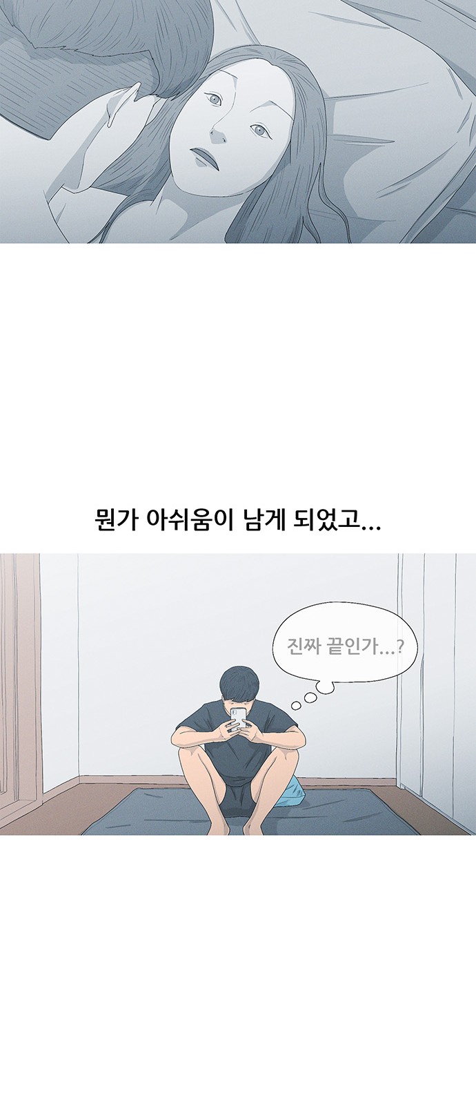 59 페이지