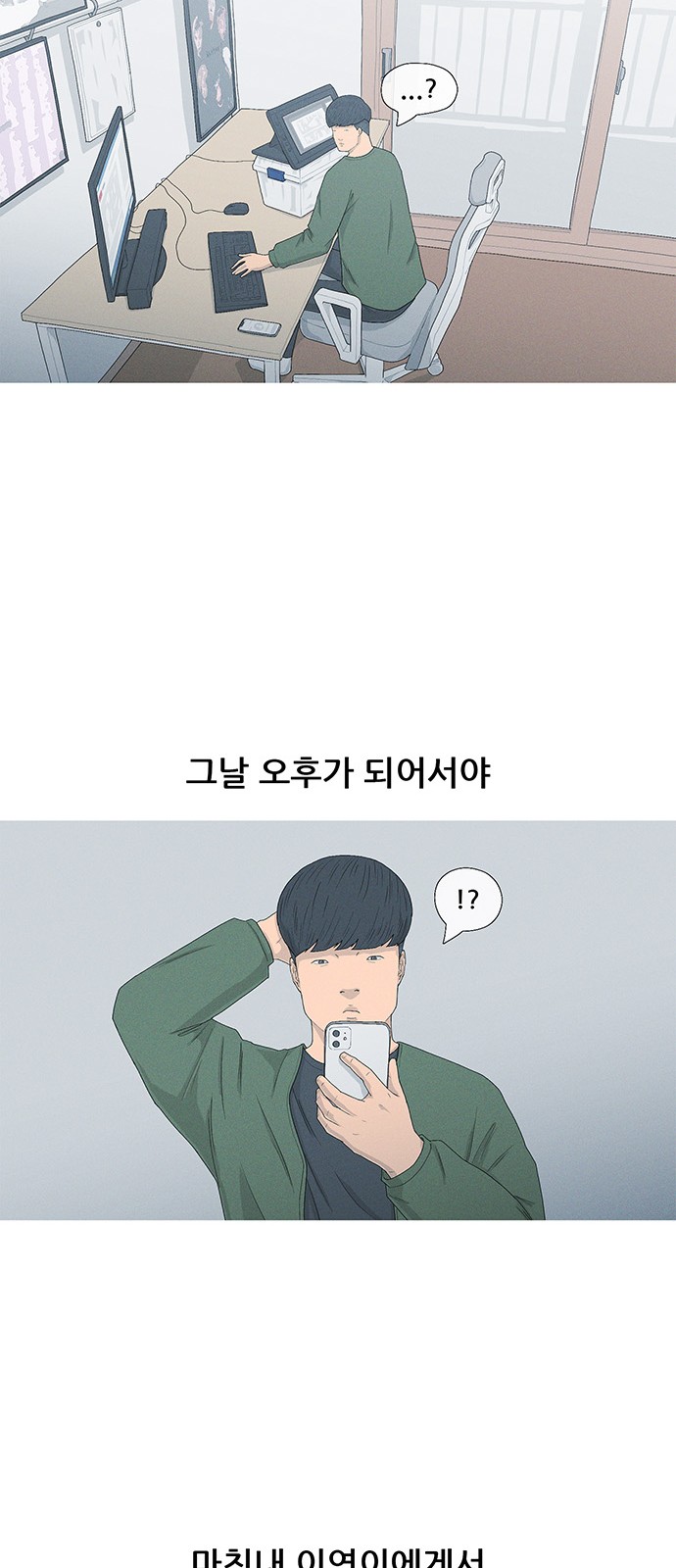 61 페이지