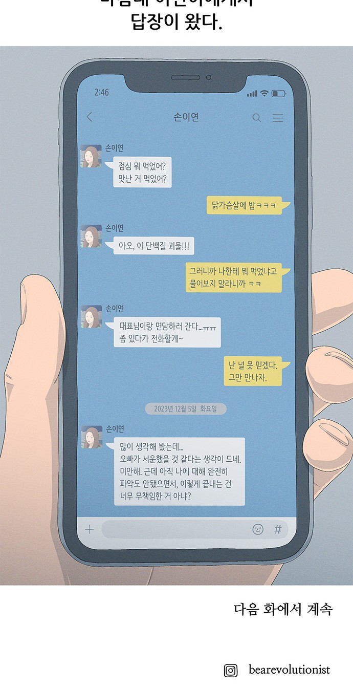 62 페이지