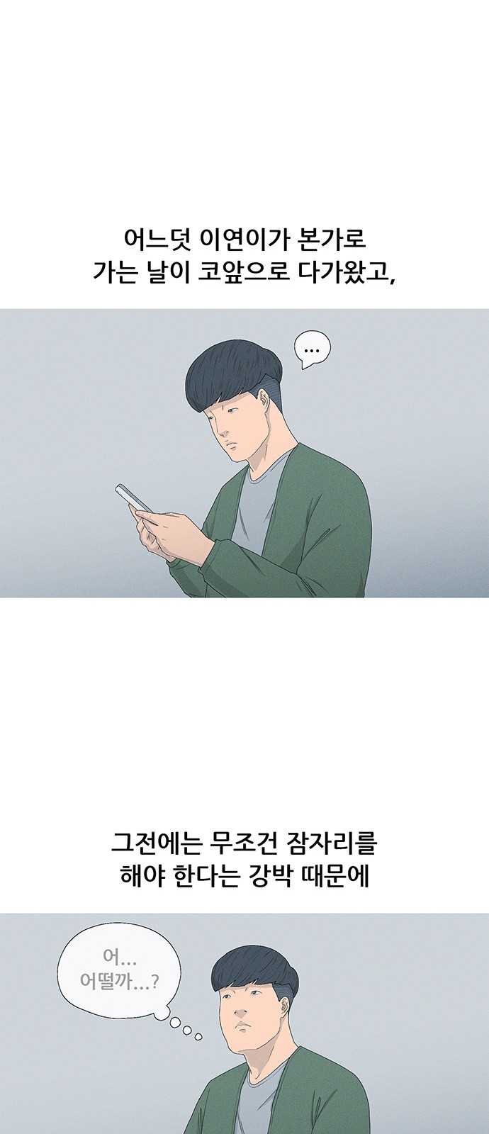 18 페이지